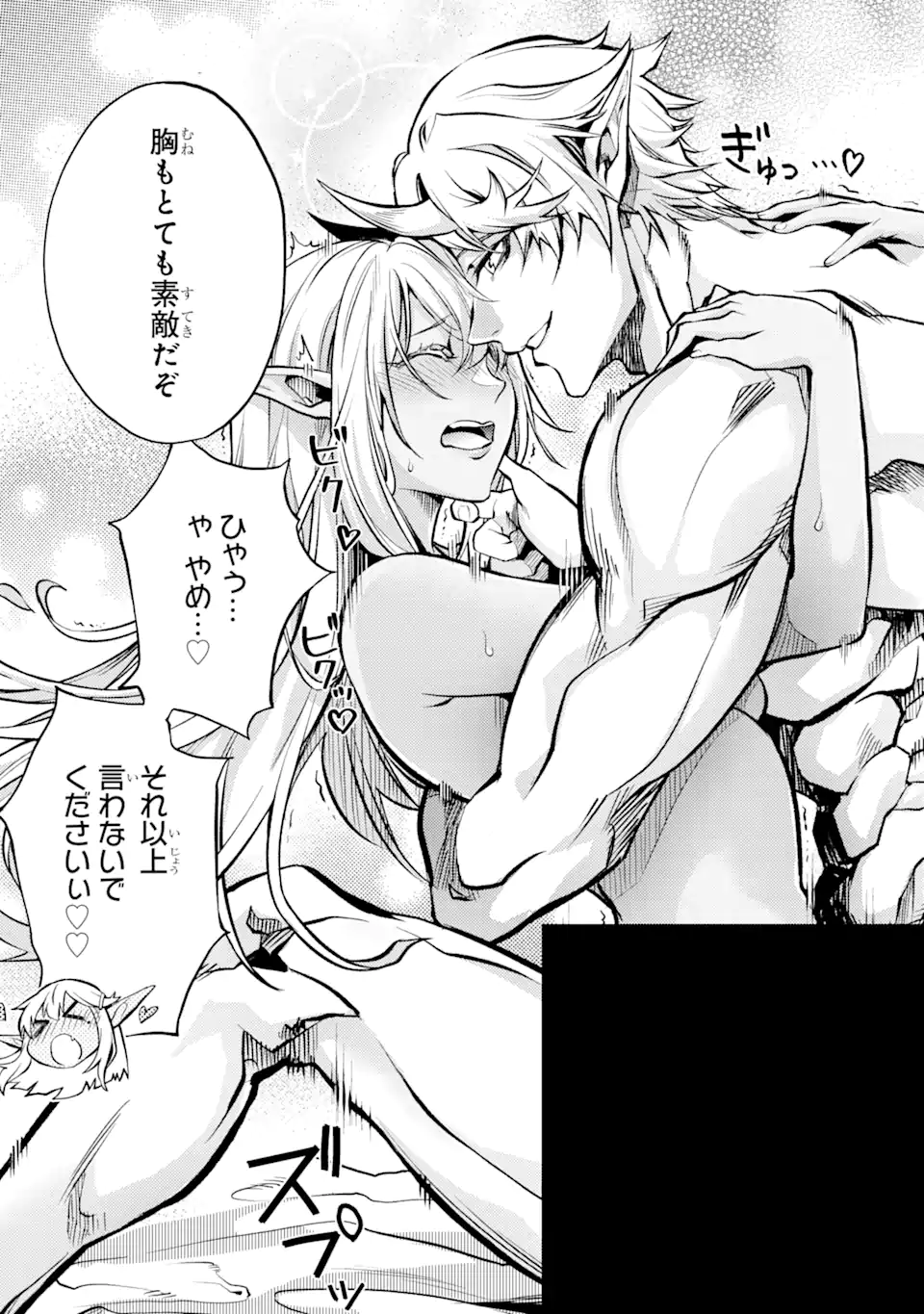 Tensei Shitara Joban de Shinu Naka Boss Datta - Heroine Kenzokuka de Ikinokoru - Chapter 1.1 - Page 15