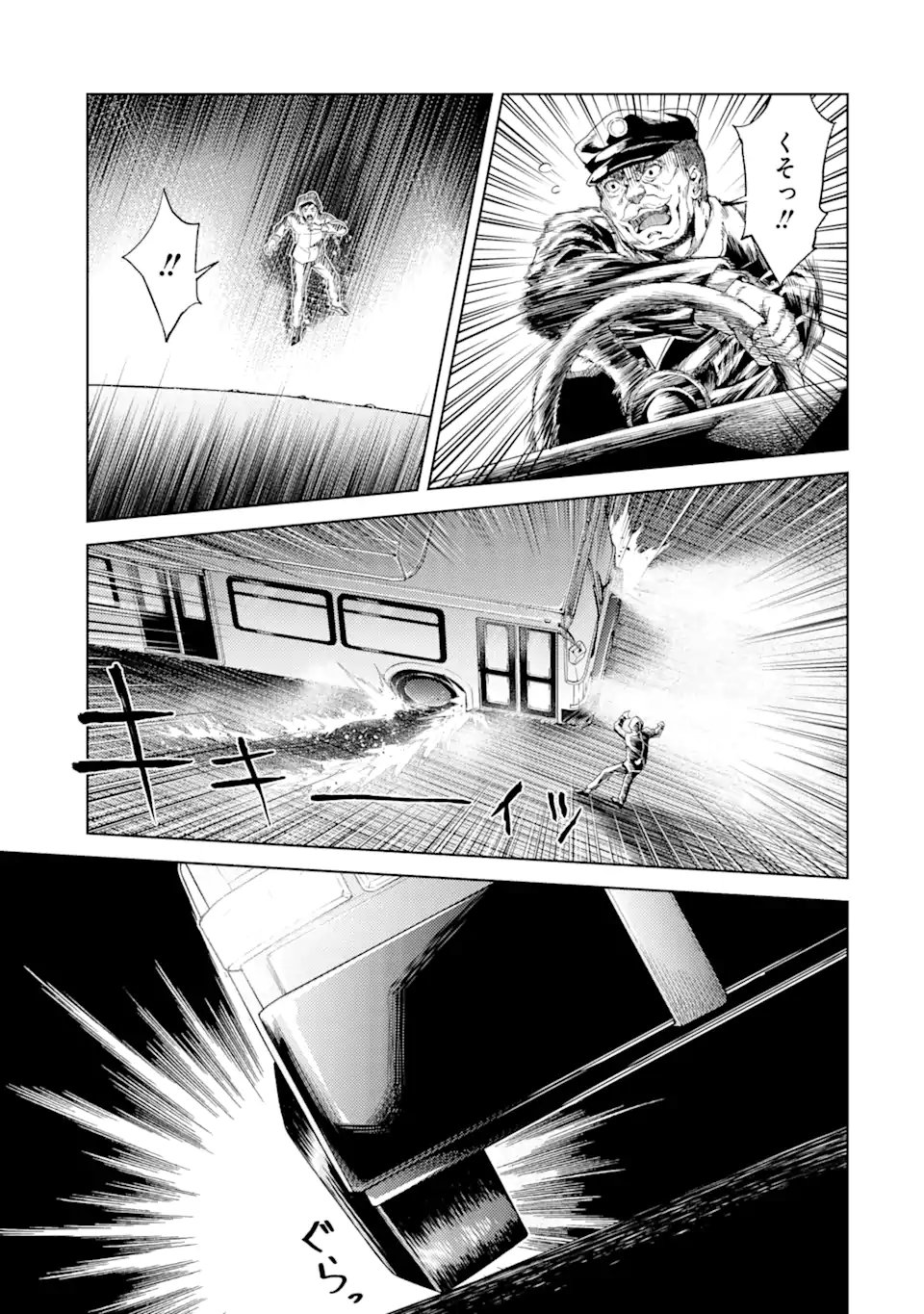 Tensei Shitara Joban de Shinu Naka Boss Datta - Heroine Kenzokuka de Ikinokoru - Chapter 1.1 - Page 3
