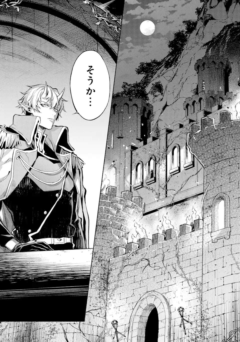 Tensei Shitara Joban de Shinu Naka Boss Datta - Heroine Kenzokuka de Ikinokoru - Chapter 1.4 - Page 7