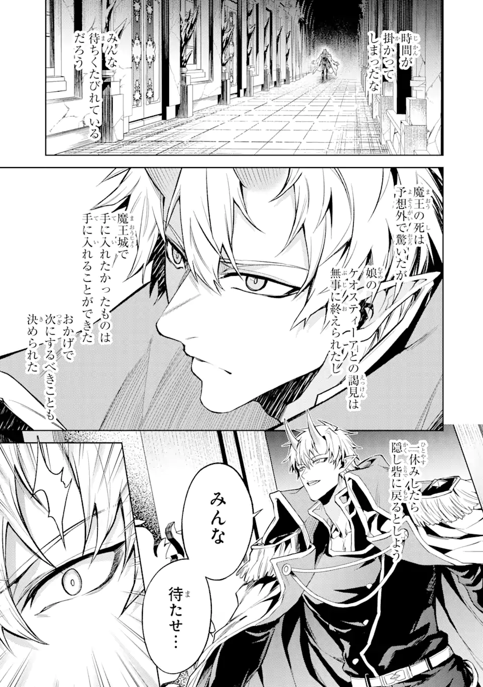Tensei Shitara Joban de Shinu Naka Boss Datta - Heroine Kenzokuka de Ikinokoru - Chapter 11.4 - Page 1