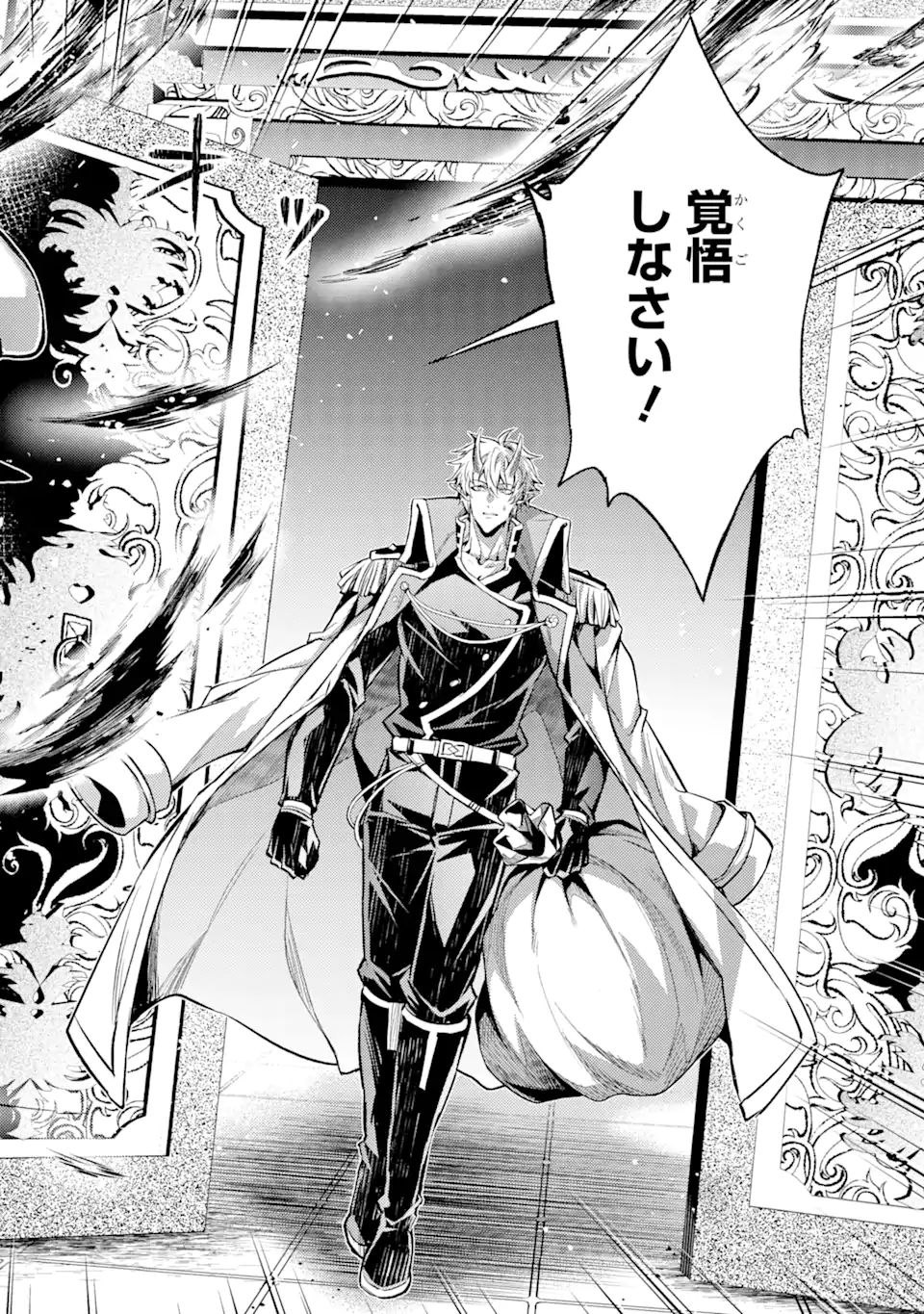 Tensei Shitara Joban de Shinu Naka Boss Datta - Heroine Kenzokuka de Ikinokoru - Chapter 11.4 - Page 2