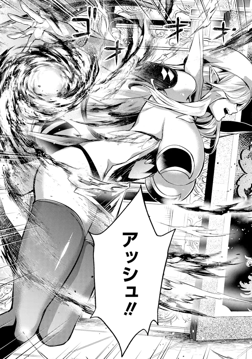 Tensei Shitara Joban de Shinu Naka Boss Datta - Heroine Kenzokuka de Ikinokoru - Chapter 11.4 - Page 3
