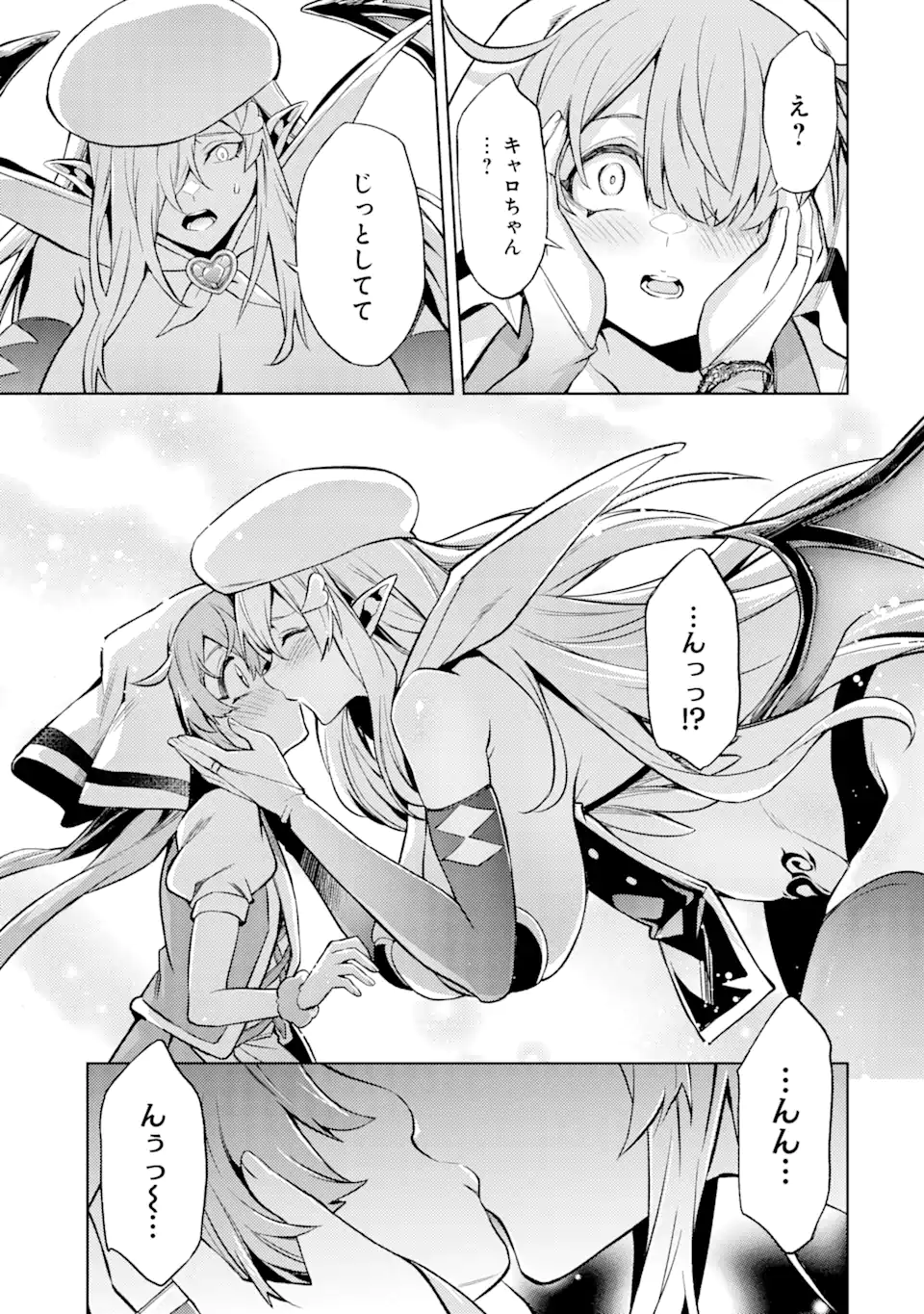 Tensei Shitara Joban de Shinu Naka Boss Datta - Heroine Kenzokuka de Ikinokoru - Chapter 12.5 - Page 7