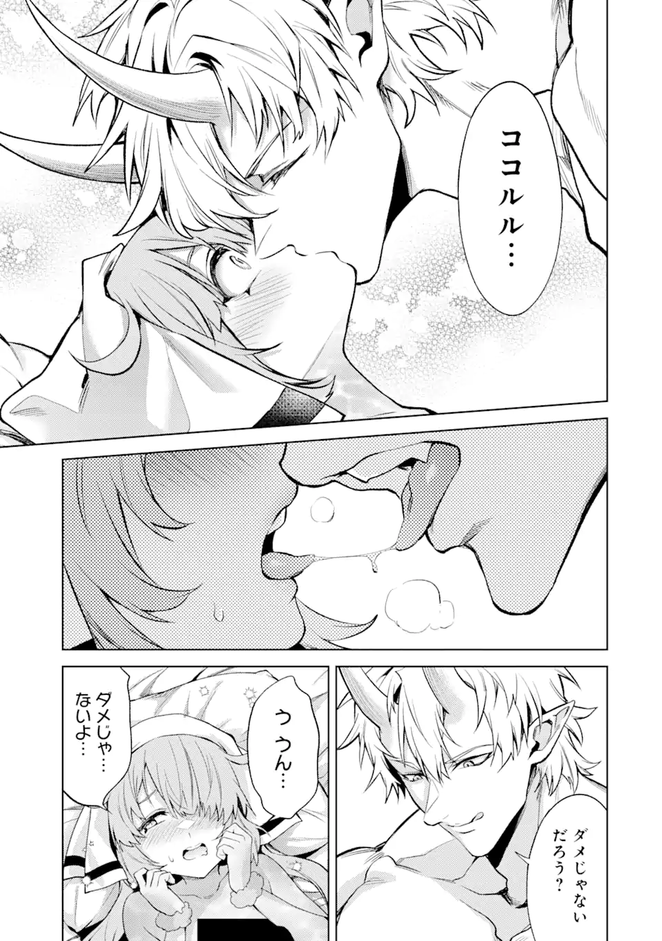 Tensei Shitara Joban de Shinu Naka Boss Datta - Heroine Kenzokuka de Ikinokoru - Chapter 13.3 - Page 6