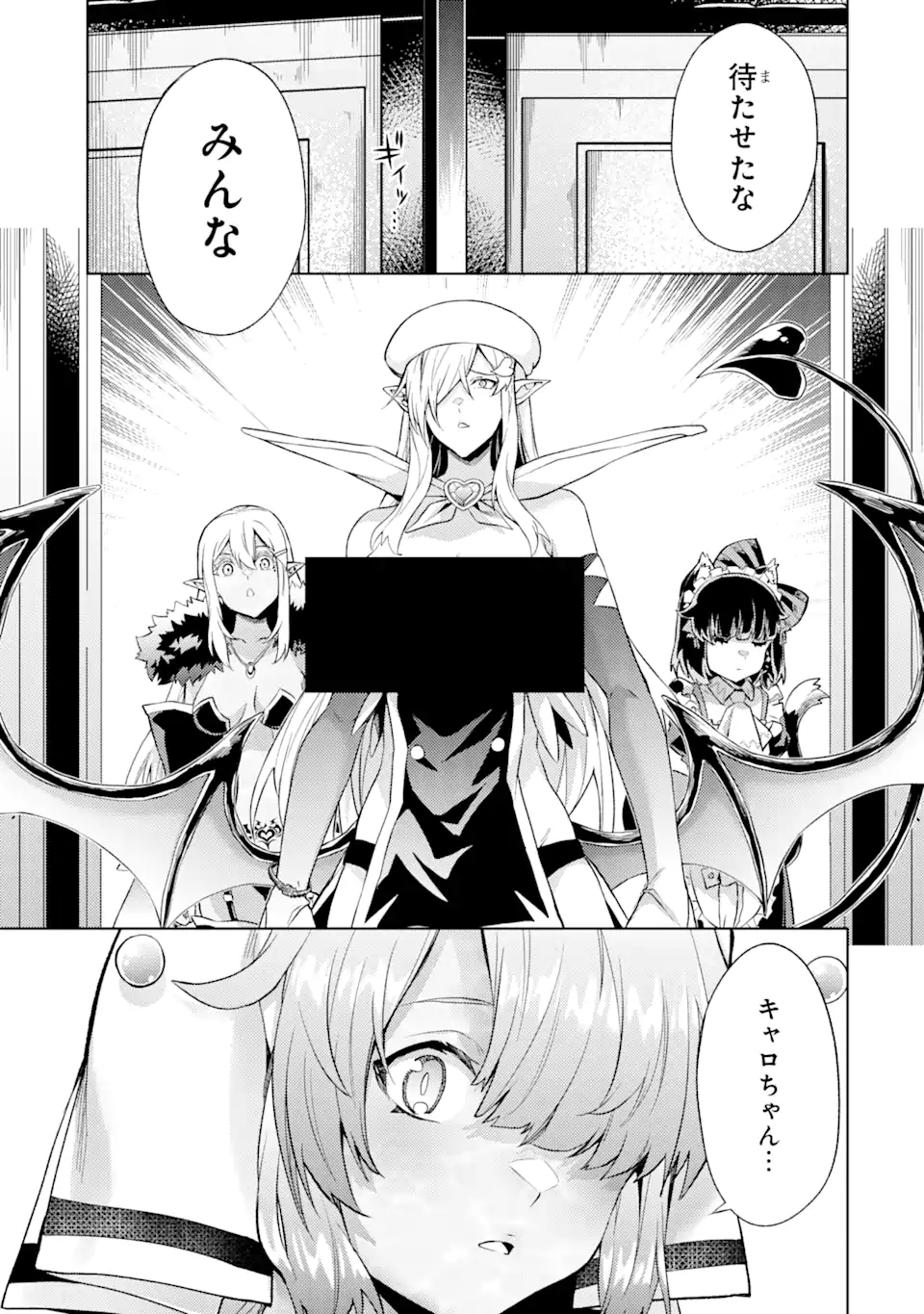 Tensei Shitara Joban de Shinu Naka Boss Datta - Heroine Kenzokuka de Ikinokoru - Chapter 13.4 - Page 4