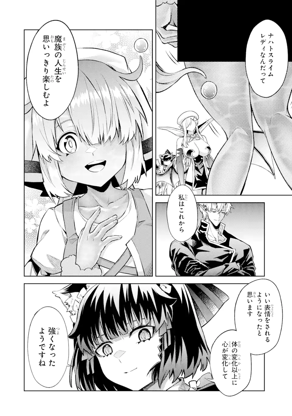 Tensei Shitara Joban de Shinu Naka Boss Datta - Heroine Kenzokuka de Ikinokoru - Chapter 13.4 - Page 7