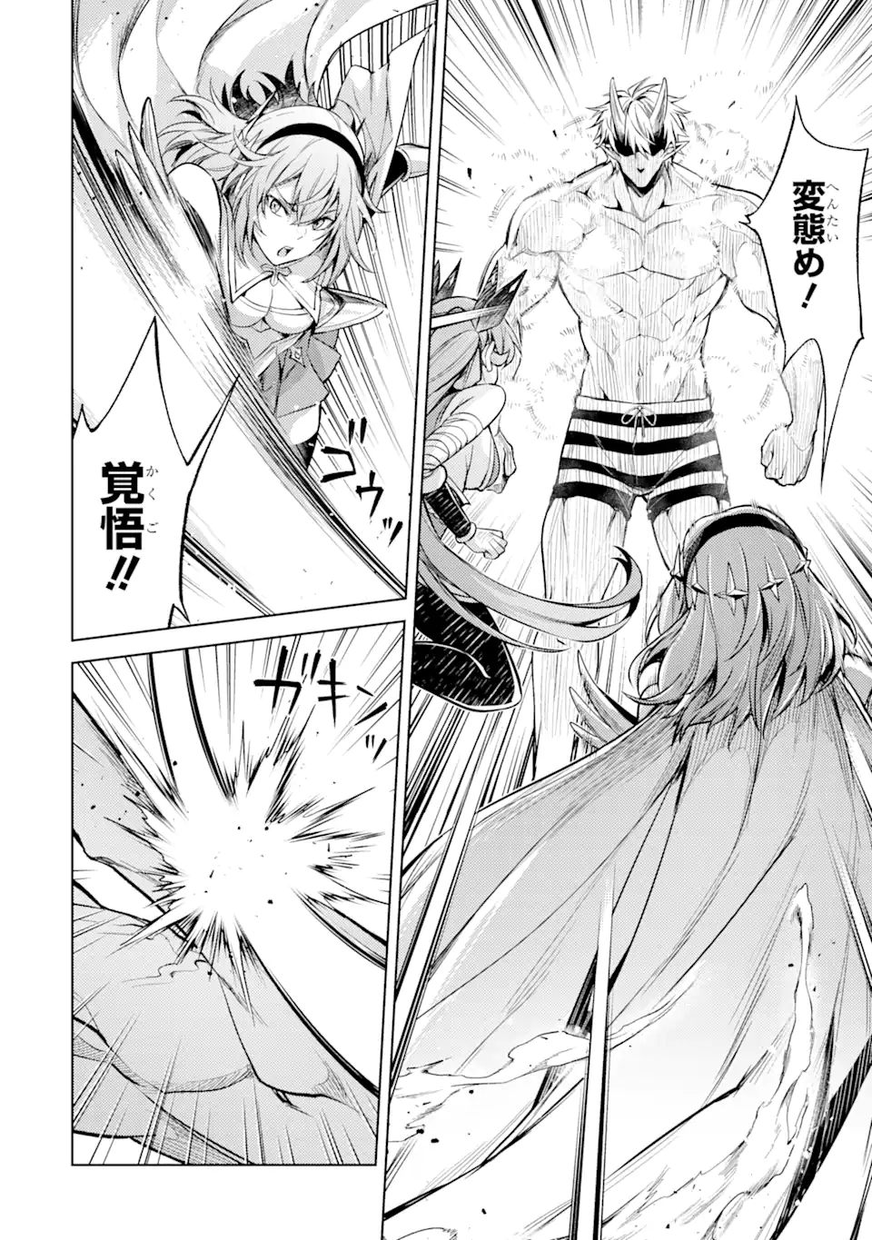 Tensei Shitara Joban de Shinu Naka Boss Datta - Heroine Kenzokuka de Ikinokoru - Chapter 14.5 - Page 10