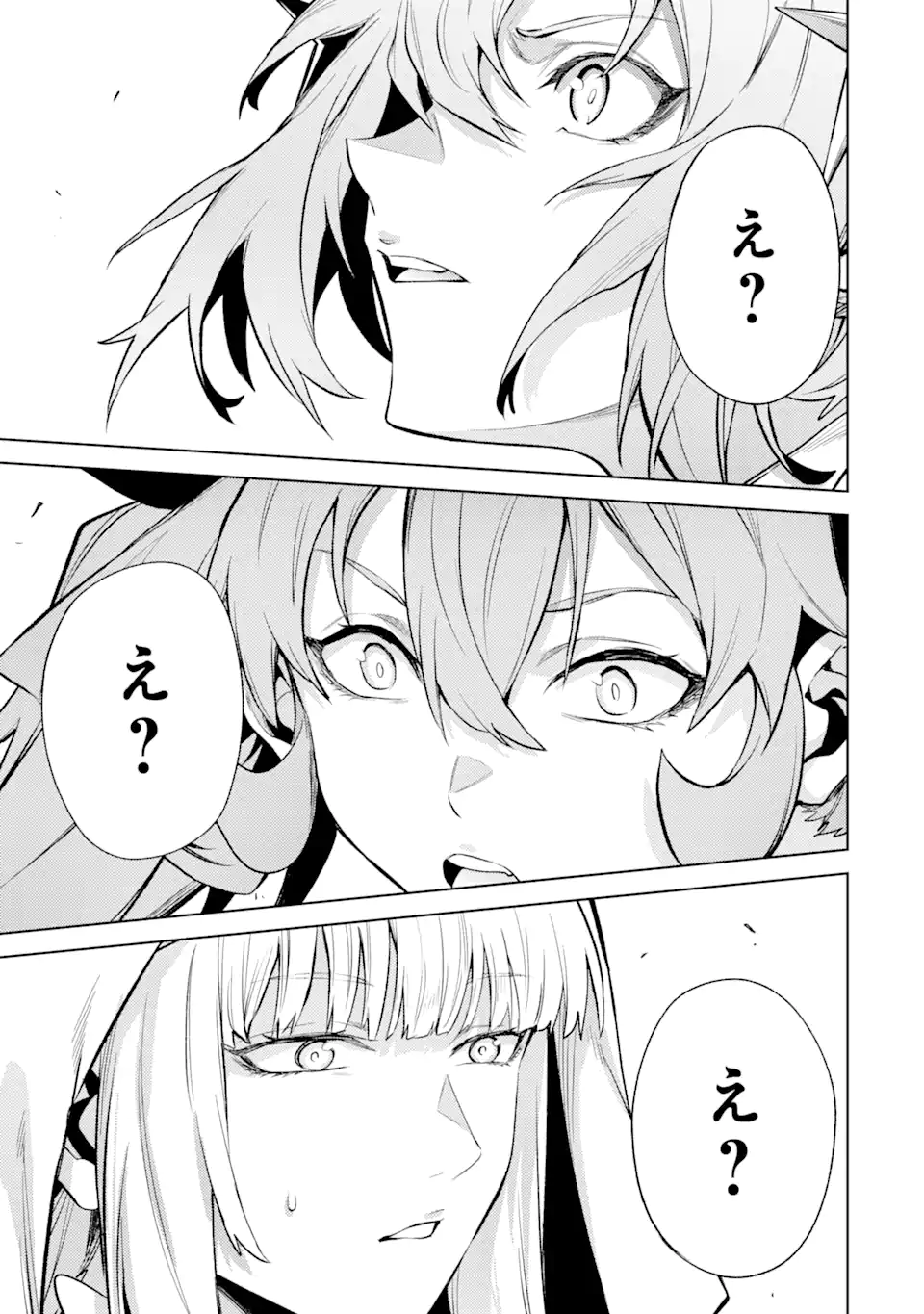 Tensei Shitara Joban de Shinu Naka Boss Datta - Heroine Kenzokuka de Ikinokoru - Chapter 14.5 - Page 3