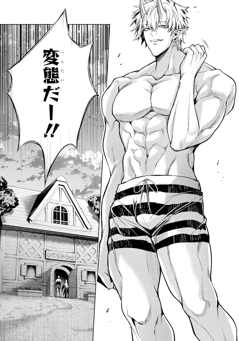 Tensei Shitara Joban de Shinu Naka Boss Datta - Heroine Kenzokuka de Ikinokoru - Chapter 14.5 - Page 5