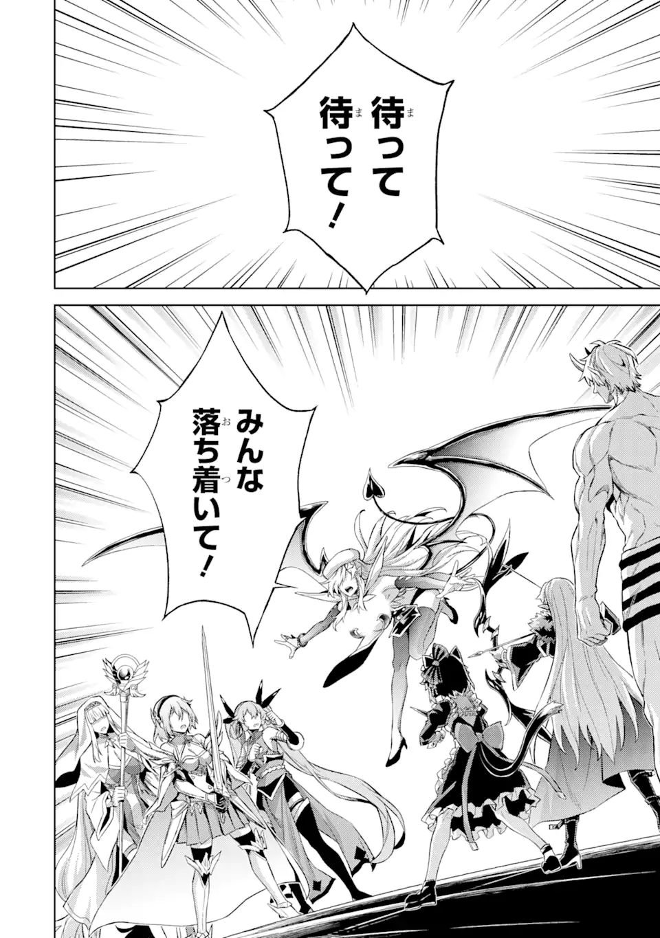 Tensei Shitara Joban de Shinu Naka Boss Datta - Heroine Kenzokuka de Ikinokoru - Chapter 15.1 - Page 12