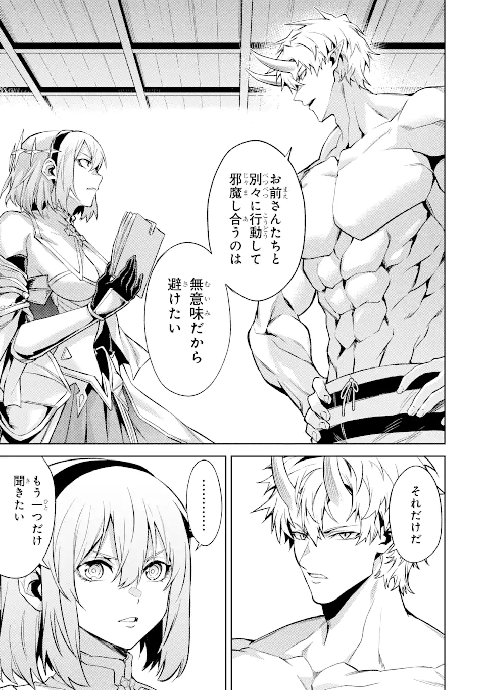 Tensei Shitara Joban de Shinu Naka Boss Datta - Heroine Kenzokuka de Ikinokoru - Chapter 15.2 - Page 11