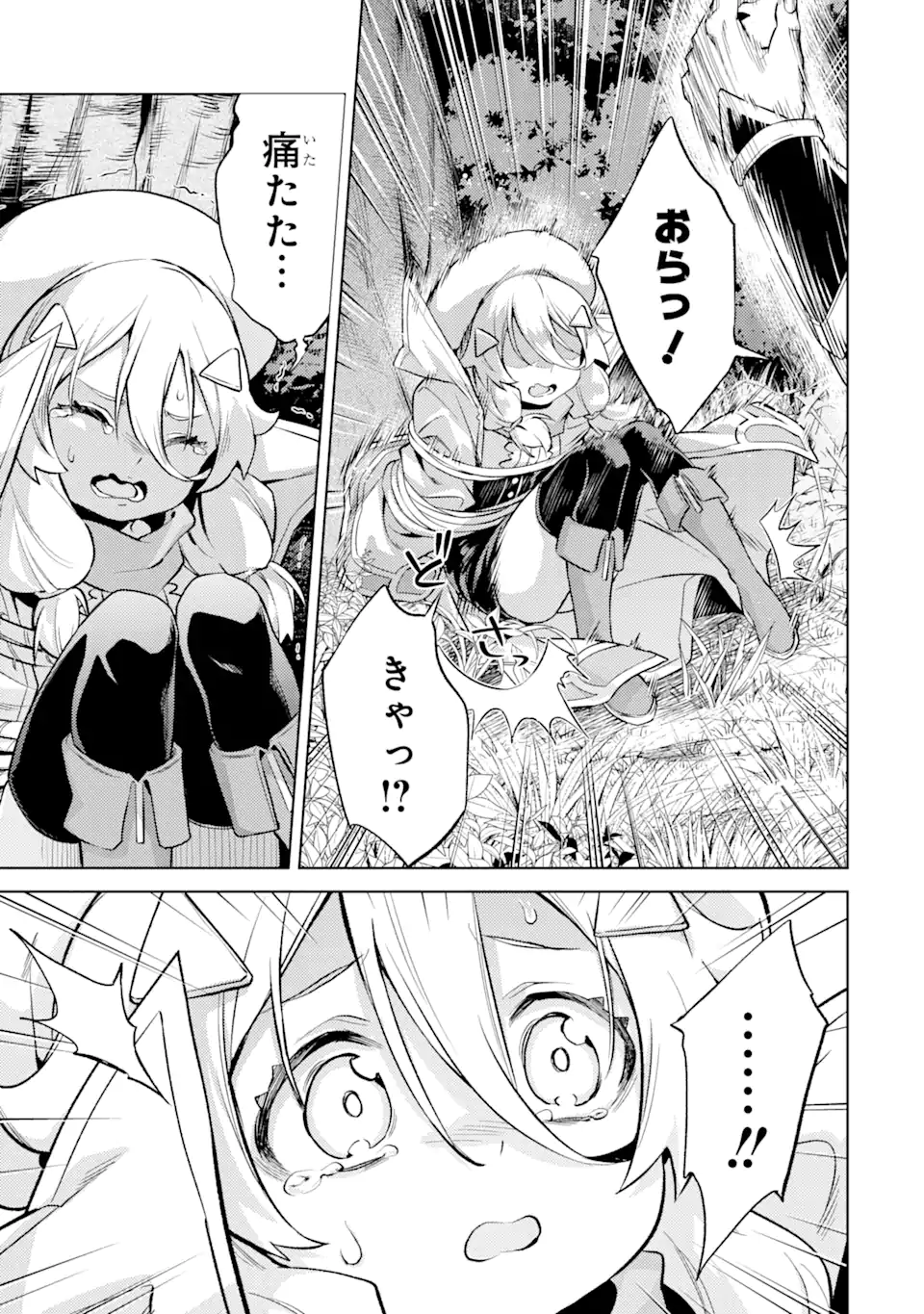 Tensei Shitara Joban de Shinu Naka Boss Datta - Heroine Kenzokuka de Ikinokoru - Chapter 16.2 - Page 11