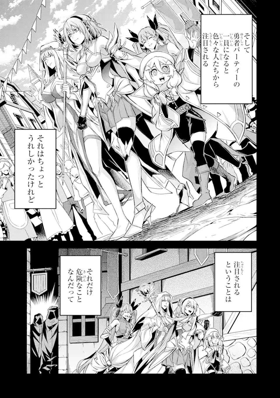 Tensei Shitara Joban de Shinu Naka Boss Datta - Heroine Kenzokuka de Ikinokoru - Chapter 16.2 - Page 5