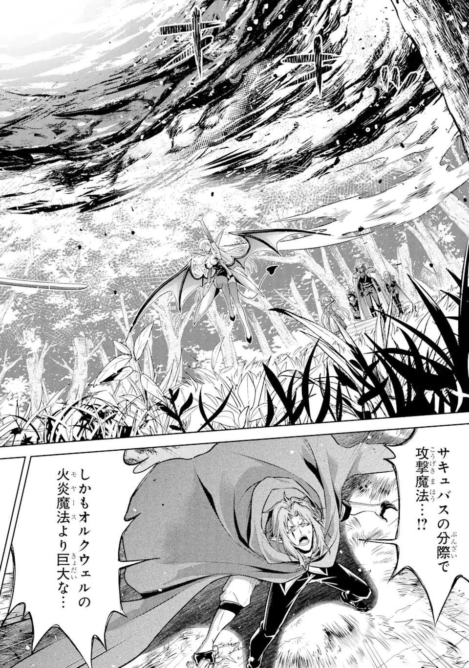 Tensei Shitara Joban de Shinu Naka Boss Datta - Heroine Kenzokuka de Ikinokoru - Chapter 17.3 - Page 10