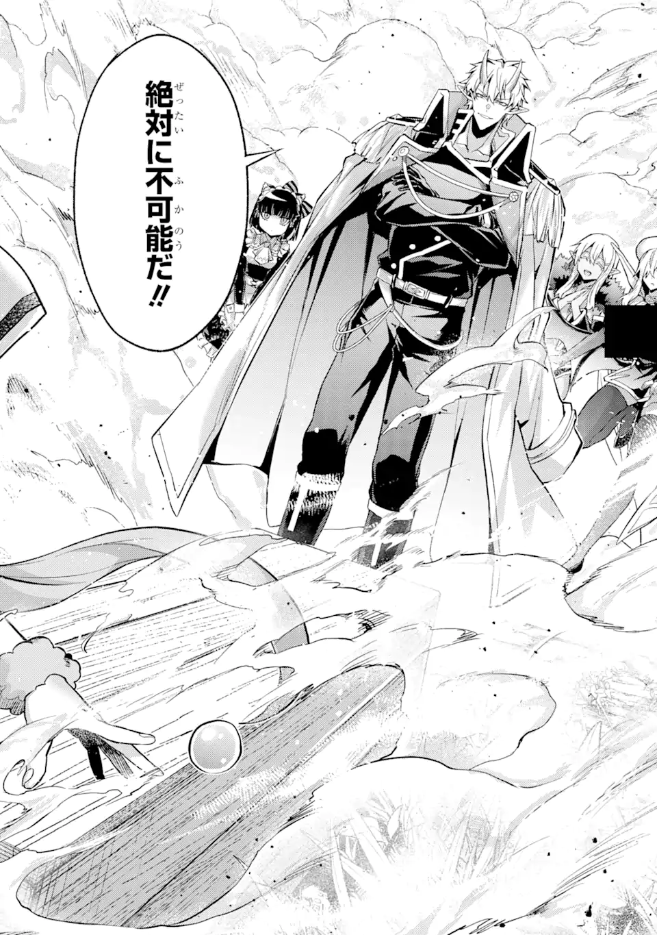 Tensei Shitara Joban de Shinu Naka Boss Datta - Heroine Kenzokuka de Ikinokoru - Chapter 17.3 - Page 4