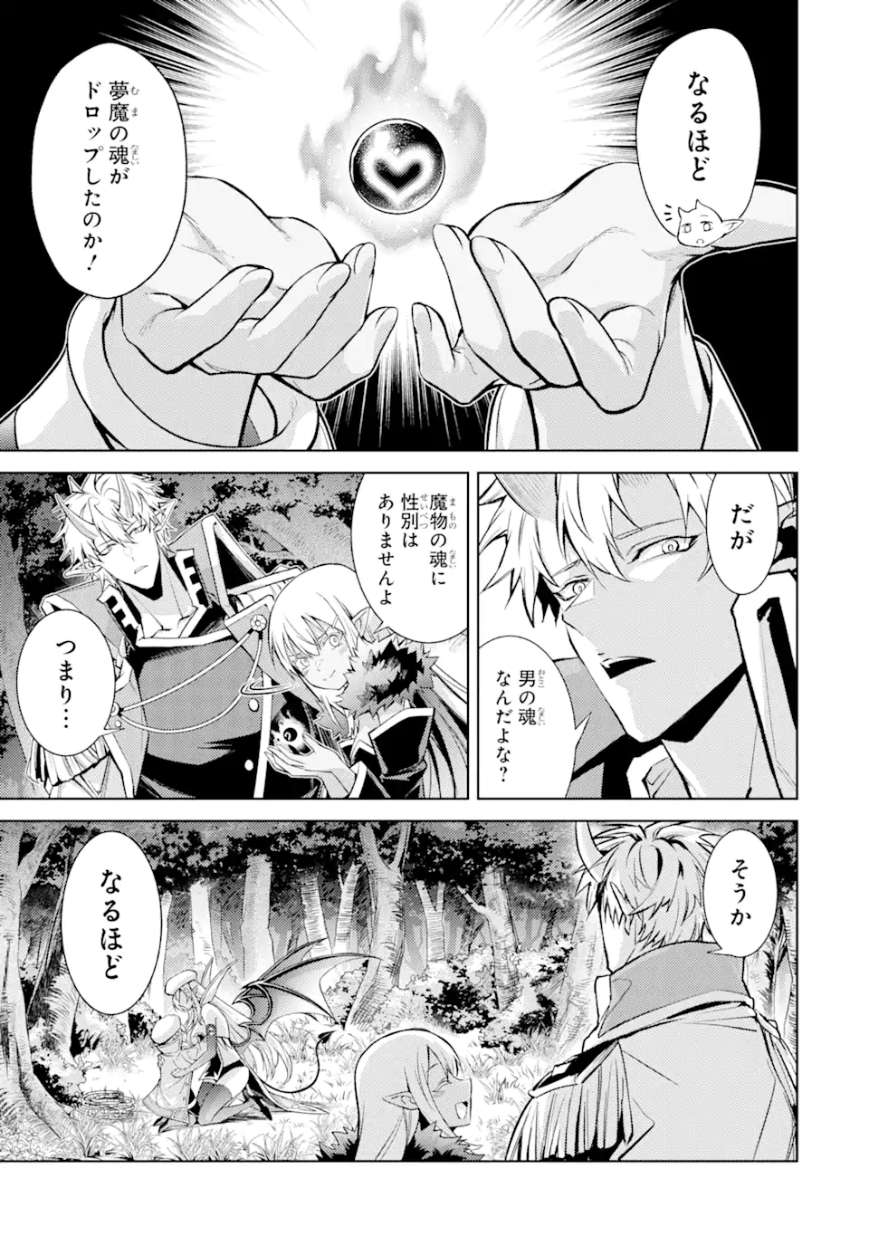 Tensei Shitara Joban de Shinu Naka Boss Datta - Heroine Kenzokuka de Ikinokoru - Chapter 18.1 - Page 11