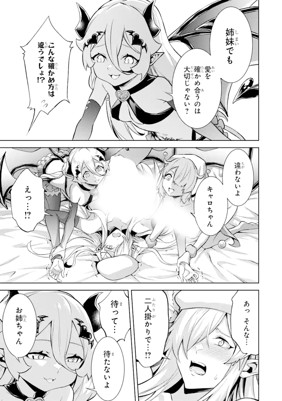 Tensei Shitara Joban de Shinu Naka Boss Datta - Heroine Kenzokuka de Ikinokoru - Chapter 19.3 - Page 13