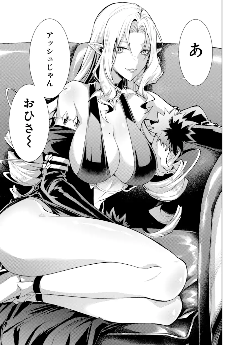 Tensei Shitara Joban de Shinu Naka Boss Datta - Heroine Kenzokuka de Ikinokoru - Chapter 20.1 - Page 13