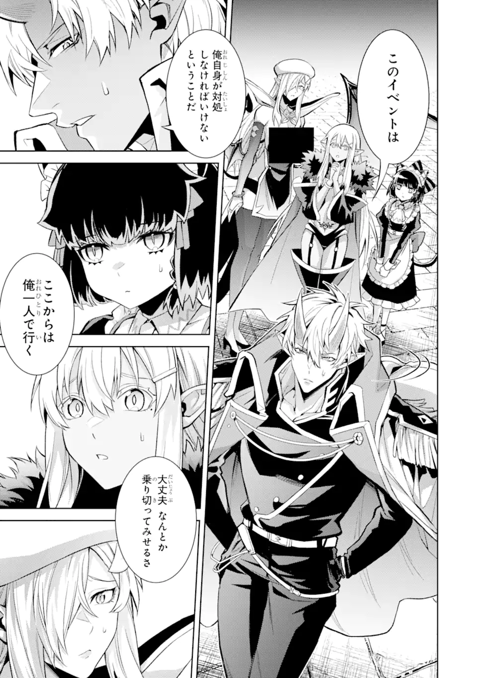 Tensei Shitara Joban de Shinu Naka Boss Datta - Heroine Kenzokuka de Ikinokoru - Chapter 20.1 - Page 9