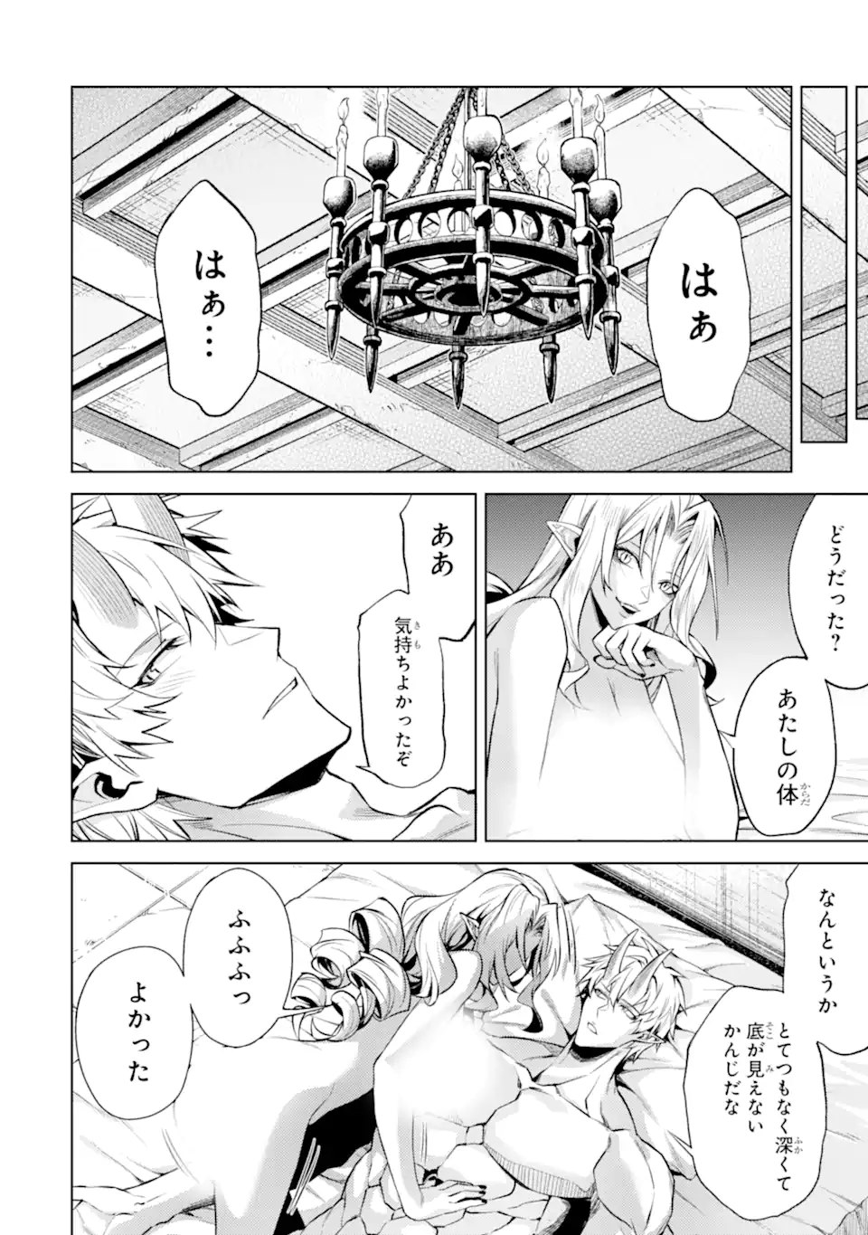 Tensei Shitara Joban de Shinu Naka Boss Datta - Heroine Kenzokuka de Ikinokoru - Chapter 20.4 - Page 7