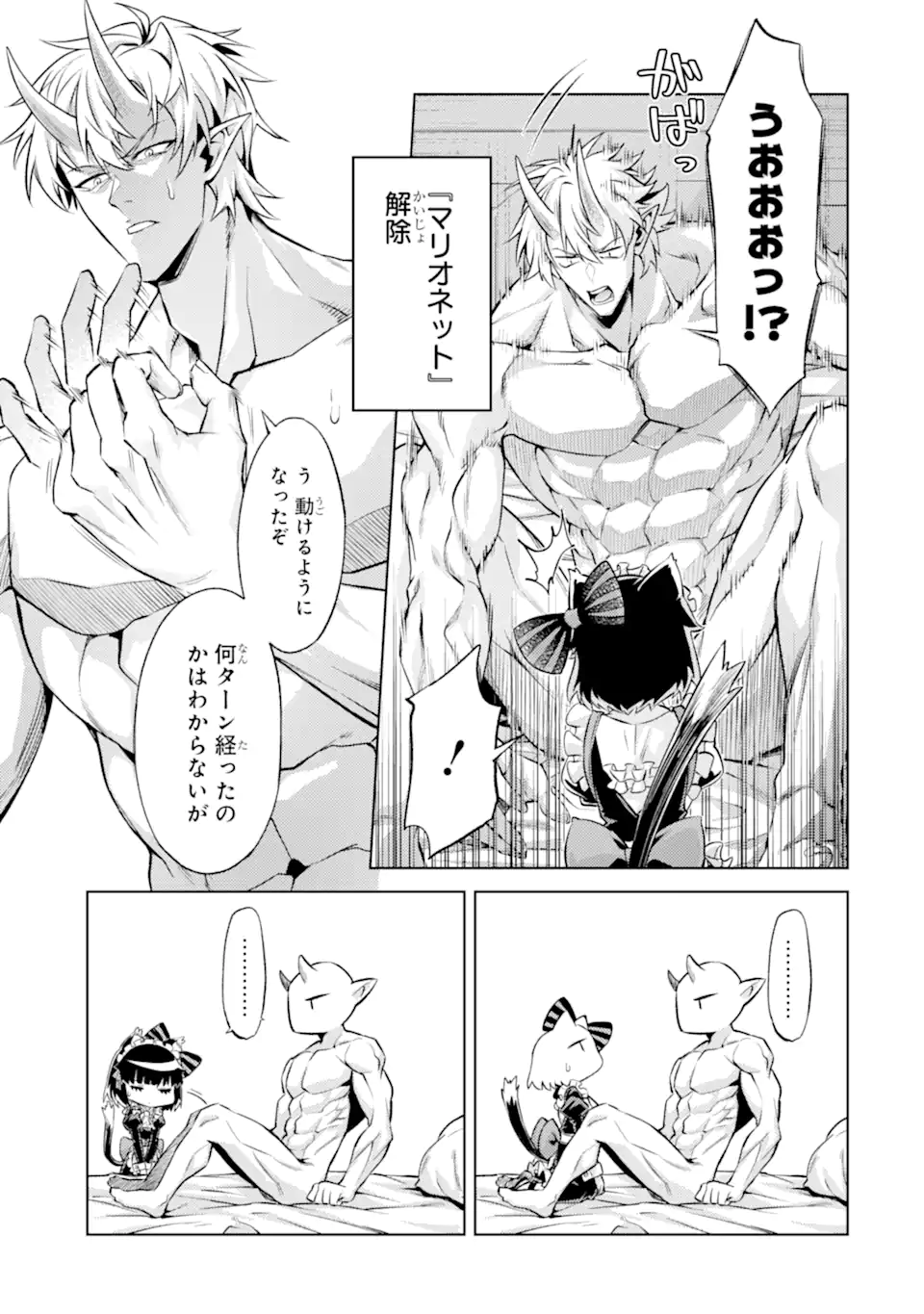 Tensei Shitara Joban de Shinu Naka Boss Datta - Heroine Kenzokuka de Ikinokoru - Chapter 21.2 - Page 12