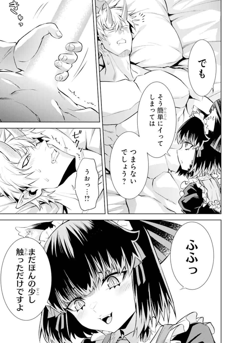 Tensei Shitara Joban de Shinu Naka Boss Datta - Heroine Kenzokuka de Ikinokoru - Chapter 21.2 - Page 8