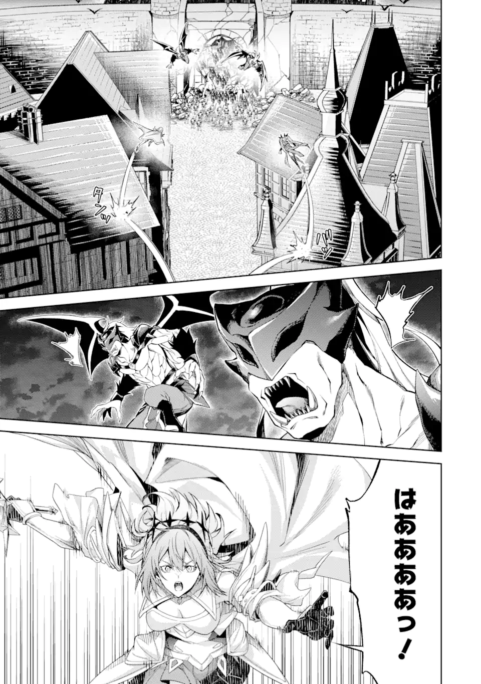 Tensei Shitara Joban de Shinu Naka Boss Datta - Heroine Kenzokuka de Ikinokoru - Chapter 22.5 - Page 11
