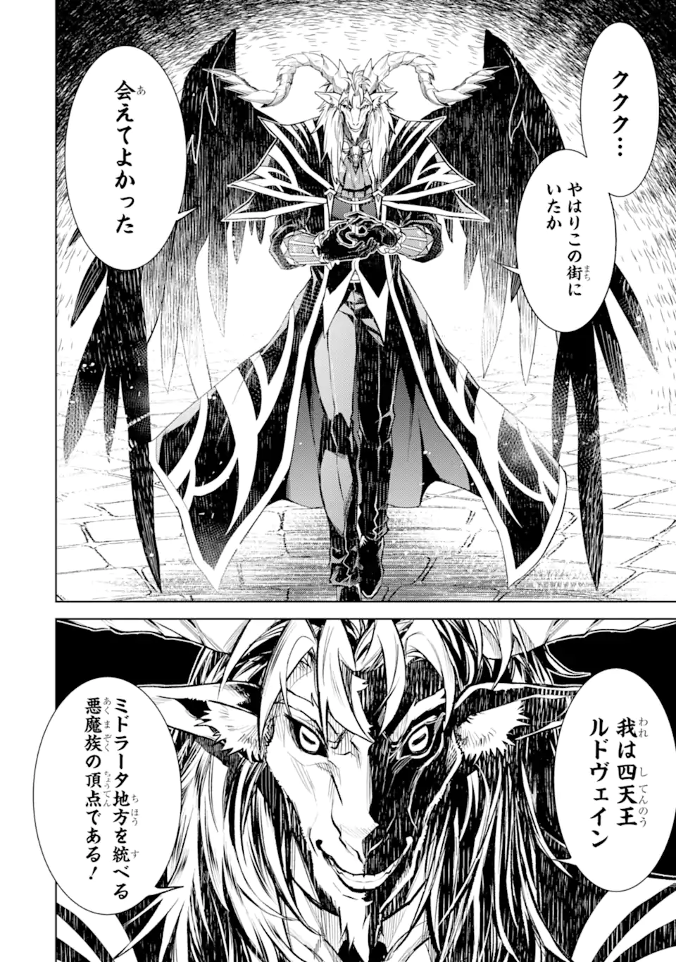 Tensei Shitara Joban de Shinu Naka Boss Datta - Heroine Kenzokuka de Ikinokoru - Chapter 22.5 - Page 14