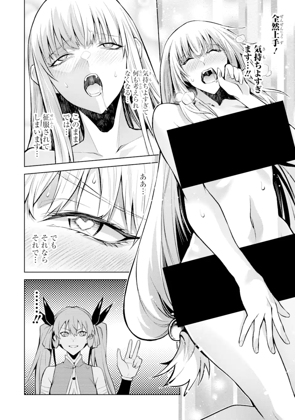 Tensei Shitara Joban de Shinu Naka Boss Datta - Heroine Kenzokuka de Ikinokoru - Chapter 23.2 - Page 1