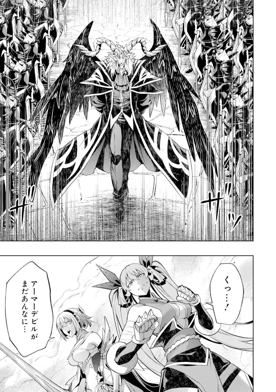 Tensei Shitara Joban de Shinu Naka Boss Datta - Heroine Kenzokuka de Ikinokoru - Chapter 24.3 - Page 11