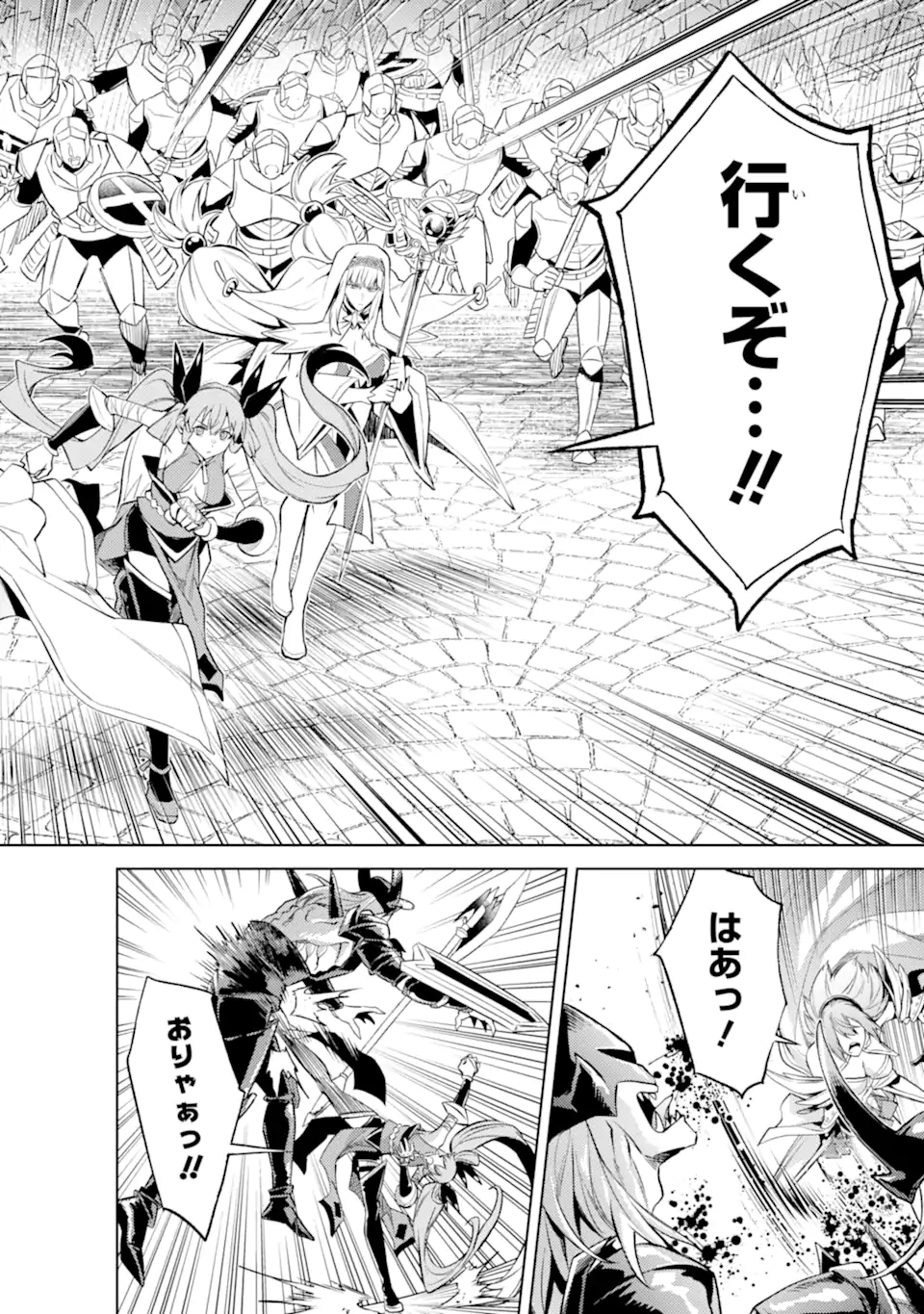 Tensei Shitara Joban de Shinu Naka Boss Datta - Heroine Kenzokuka de Ikinokoru - Chapter 24.3 - Page 6