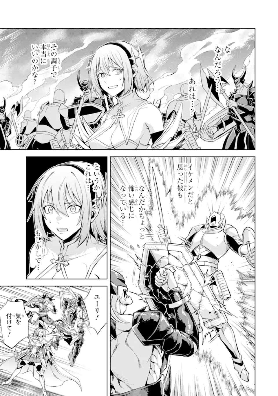 Tensei Shitara Joban de Shinu Naka Boss Datta - Heroine Kenzokuka de Ikinokoru - Chapter 24.3 - Page 9