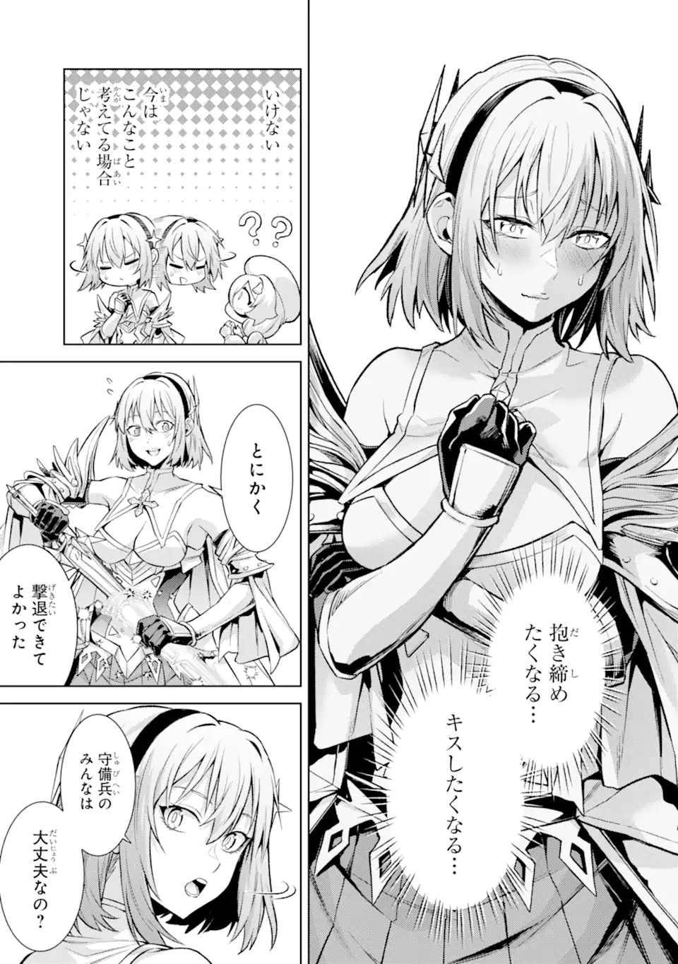 Tensei Shitara Joban de Shinu Naka Boss Datta - Heroine Kenzokuka de Ikinokoru - Chapter 25.1 - Page 7