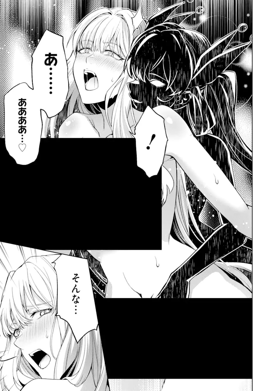 Tensei Shitara Joban de Shinu Naka Boss Datta - Heroine Kenzokuka de Ikinokoru - Chapter 26.5 - Page 1