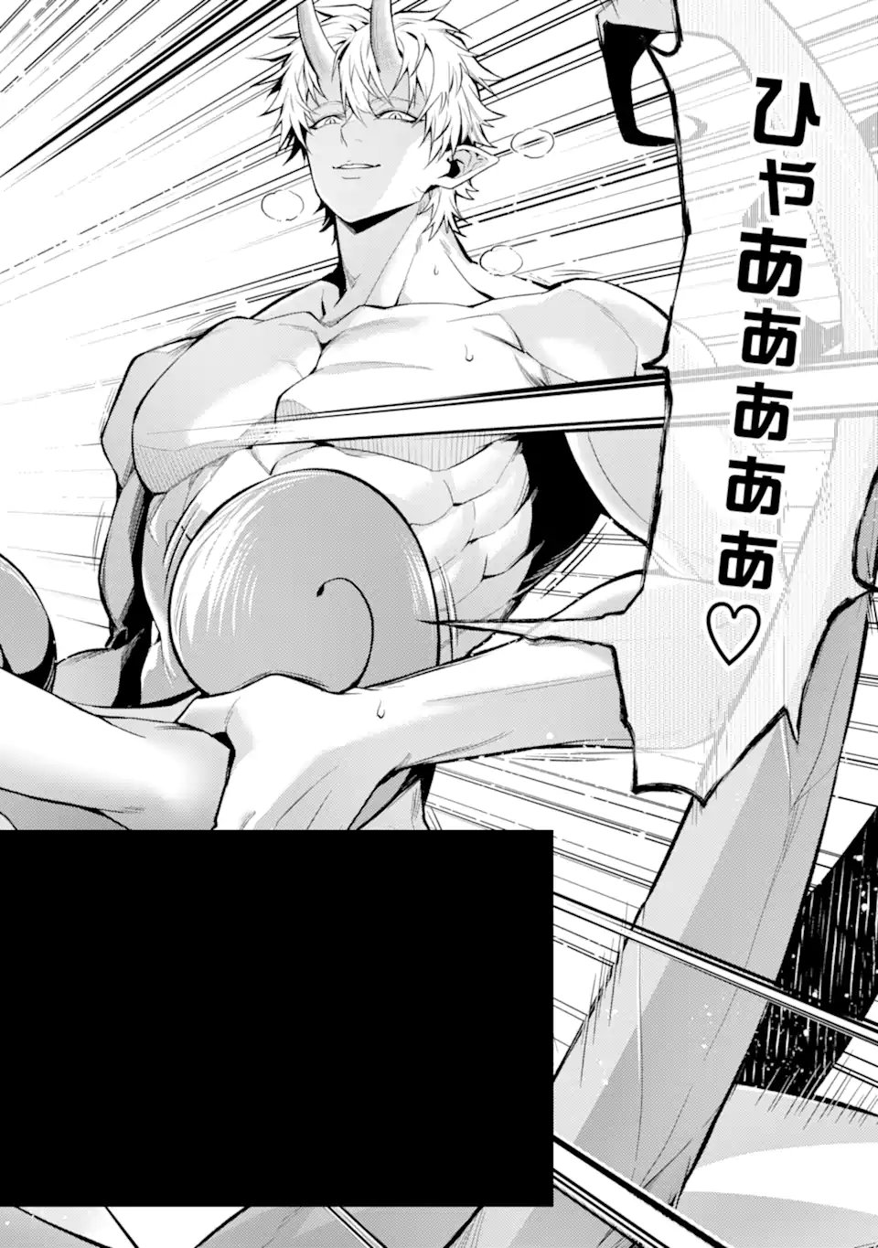Tensei Shitara Joban de Shinu Naka Boss Datta - Heroine Kenzokuka de Ikinokoru - Chapter 28.5 - Page 11