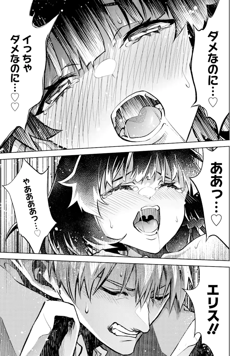 Tensei Shitara Joban de Shinu Naka Boss Datta - Heroine Kenzokuka de Ikinokoru - Chapter 3.2 - Page 7