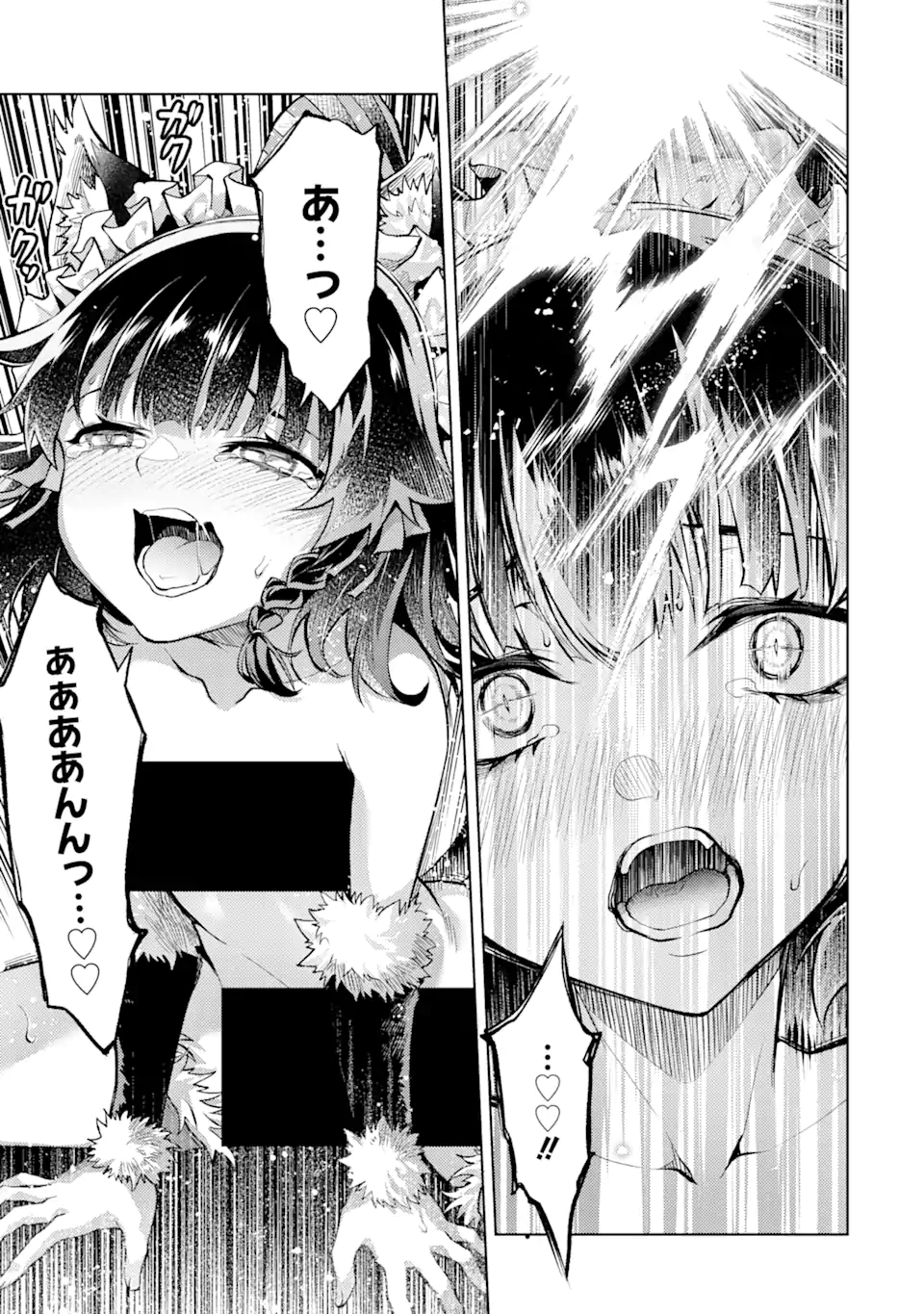 Tensei Shitara Joban de Shinu Naka Boss Datta - Heroine Kenzokuka de Ikinokoru - Chapter 3.3 - Page 12