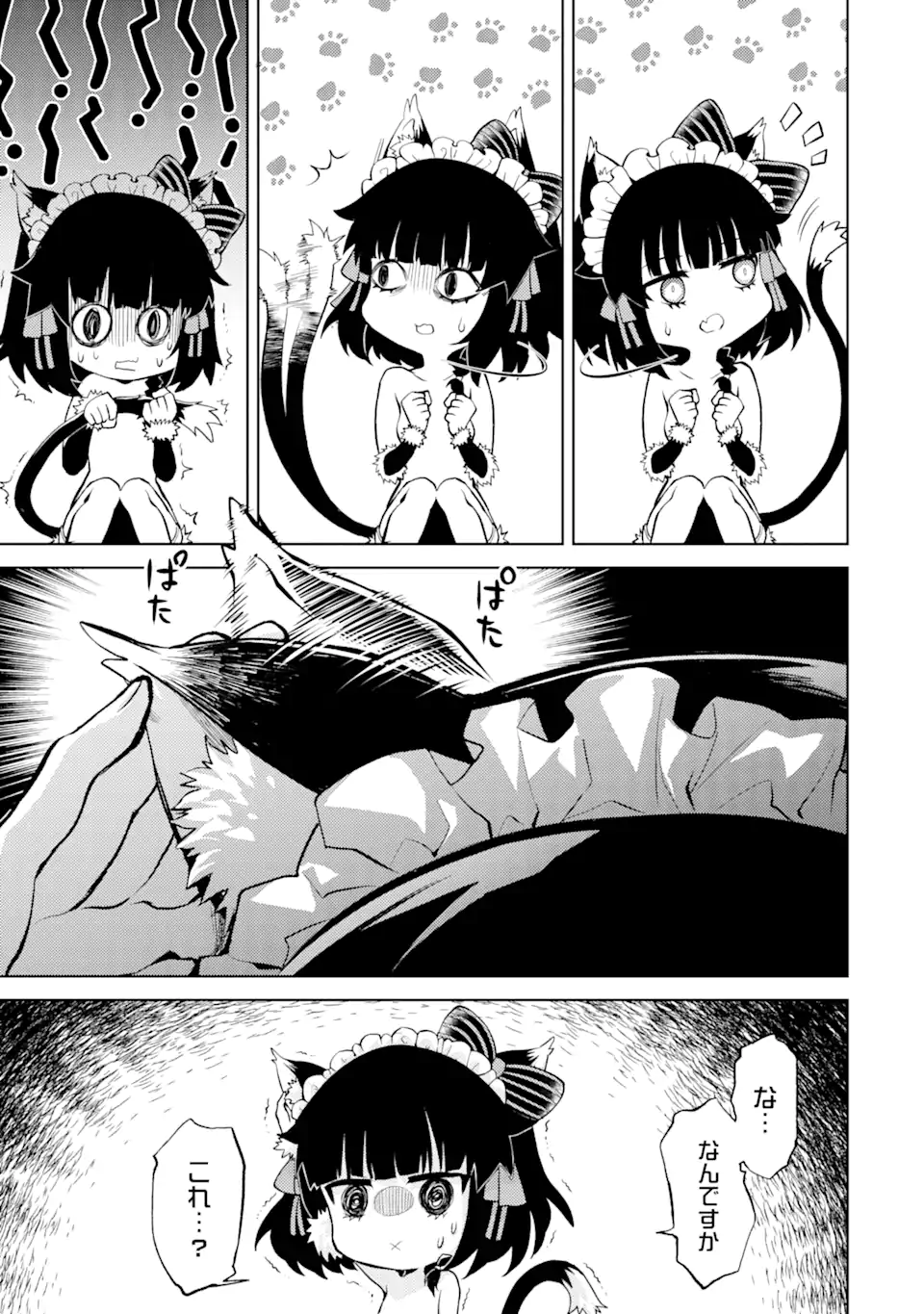 Tensei Shitara Joban de Shinu Naka Boss Datta - Heroine Kenzokuka de Ikinokoru - Chapter 3.3 - Page 2