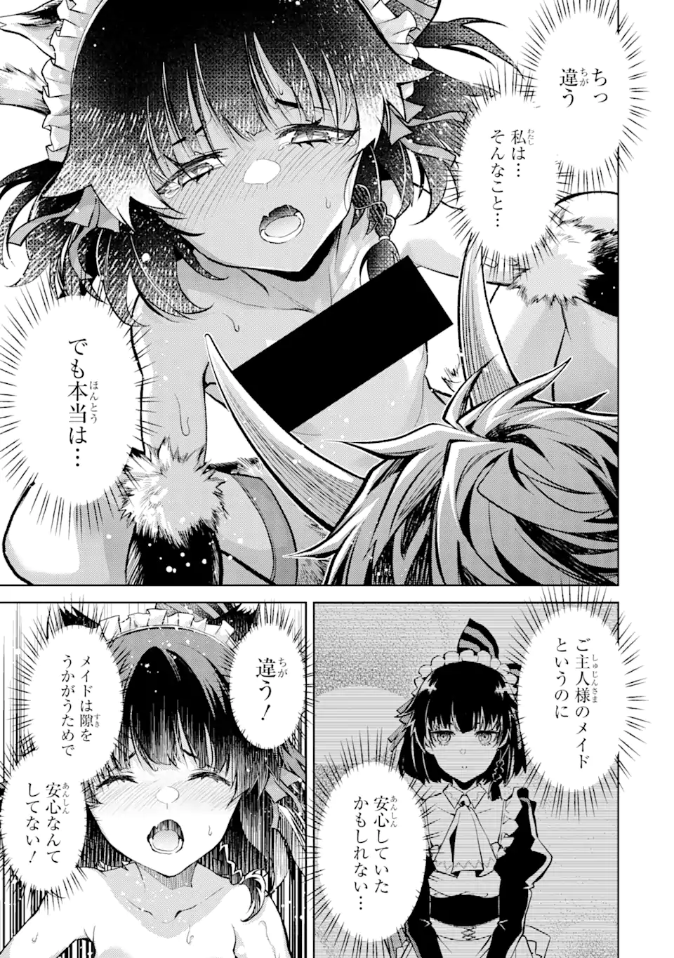 Tensei Shitara Joban de Shinu Naka Boss Datta - Heroine Kenzokuka de Ikinokoru - Chapter 3.3 - Page 6