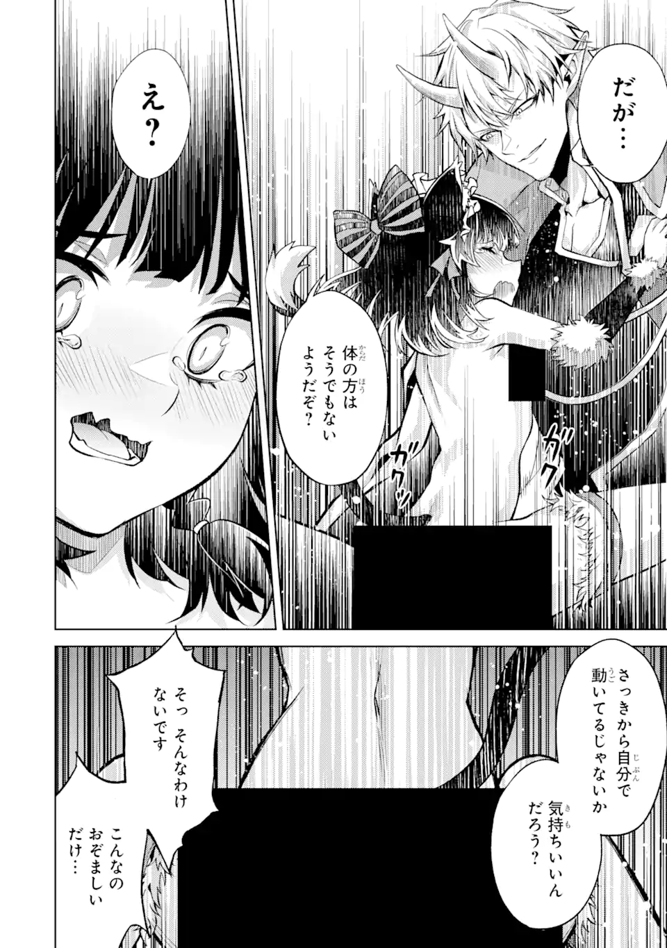 Tensei Shitara Joban de Shinu Naka Boss Datta - Heroine Kenzokuka de Ikinokoru - Chapter 3.3 - Page 9
