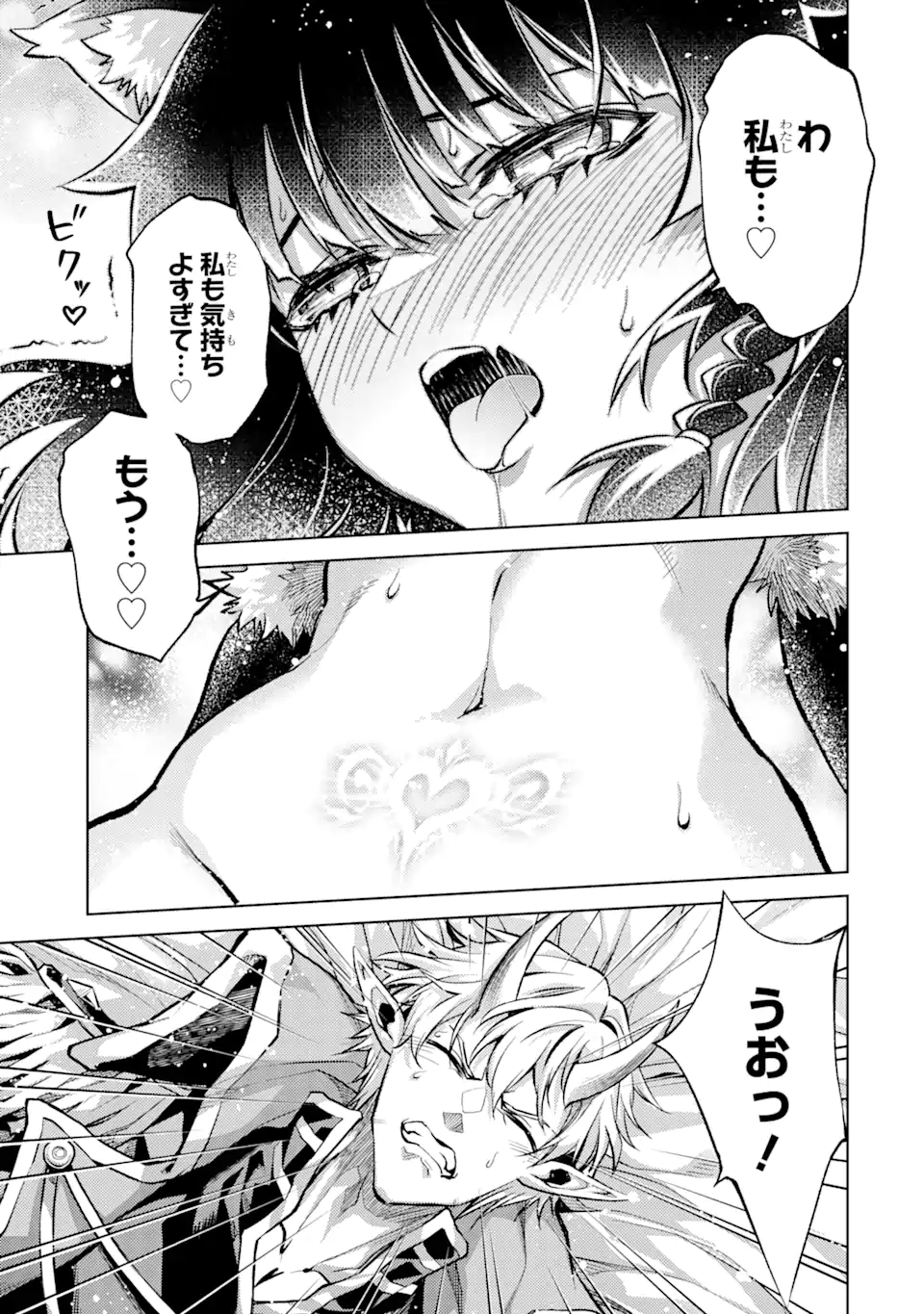 Tensei Shitara Joban de Shinu Naka Boss Datta - Heroine Kenzokuka de Ikinokoru - Chapter 3.4 - Page 4