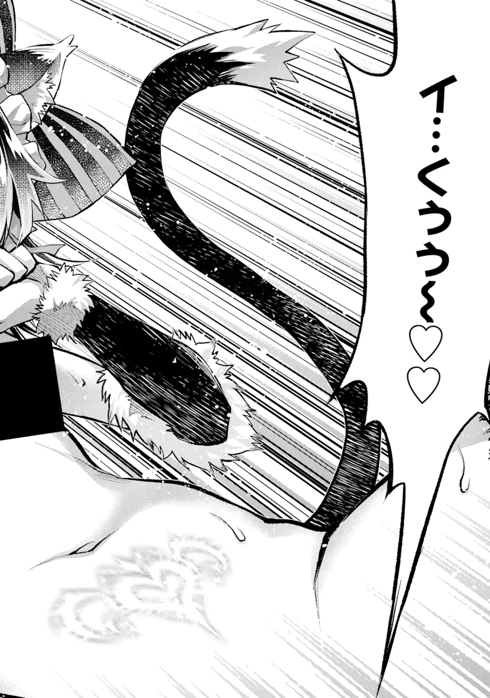 Tensei Shitara Joban de Shinu Naka Boss Datta - Heroine Kenzokuka de Ikinokoru - Chapter 3.4 - Page 5