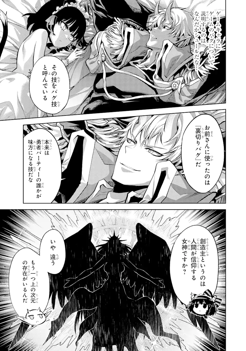 Tensei Shitara Joban de Shinu Naka Boss Datta - Heroine Kenzokuka de Ikinokoru - Chapter 3.4 - Page 8