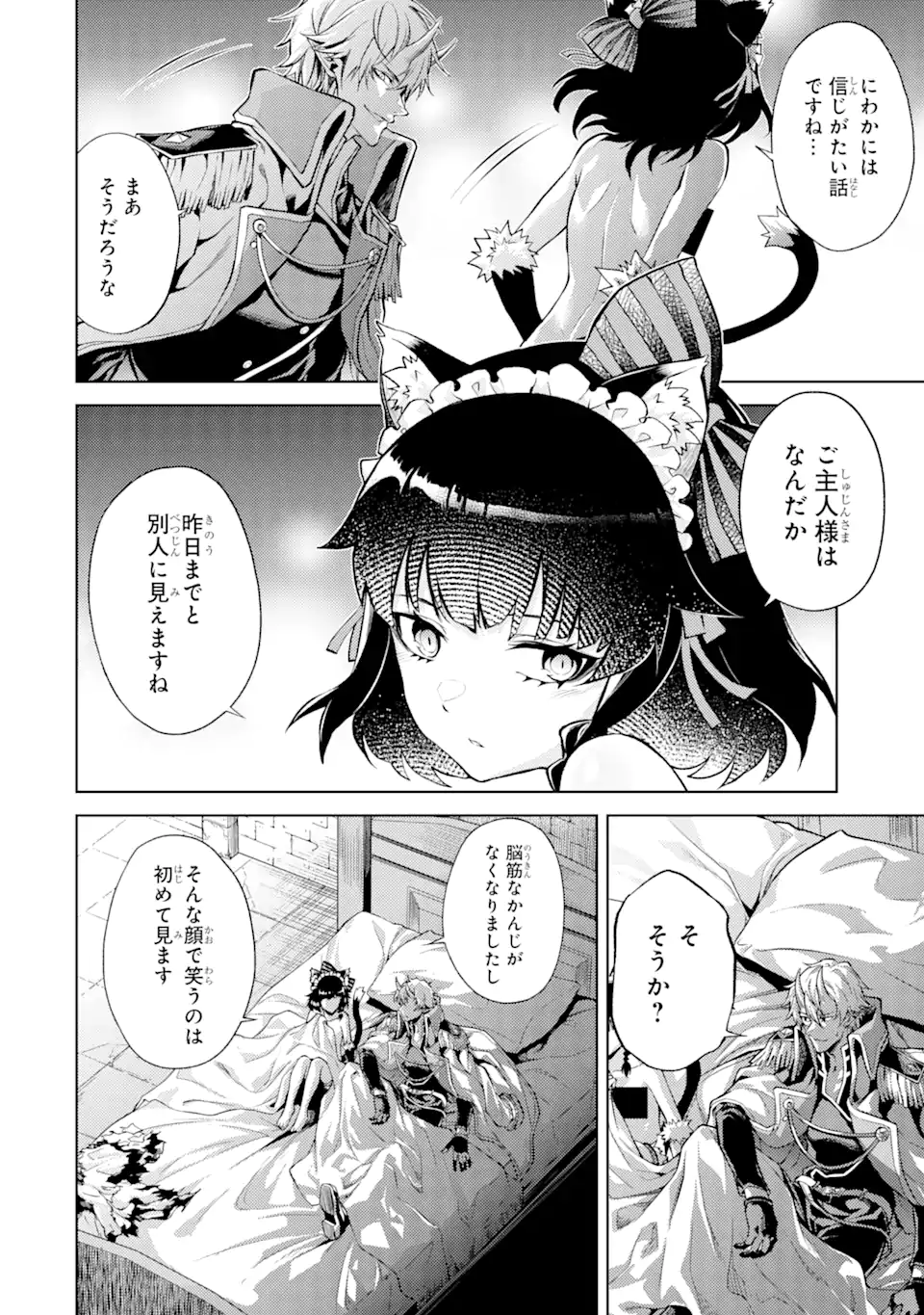 Tensei Shitara Joban de Shinu Naka Boss Datta - Heroine Kenzokuka de Ikinokoru - Chapter 3.4 - Page 9