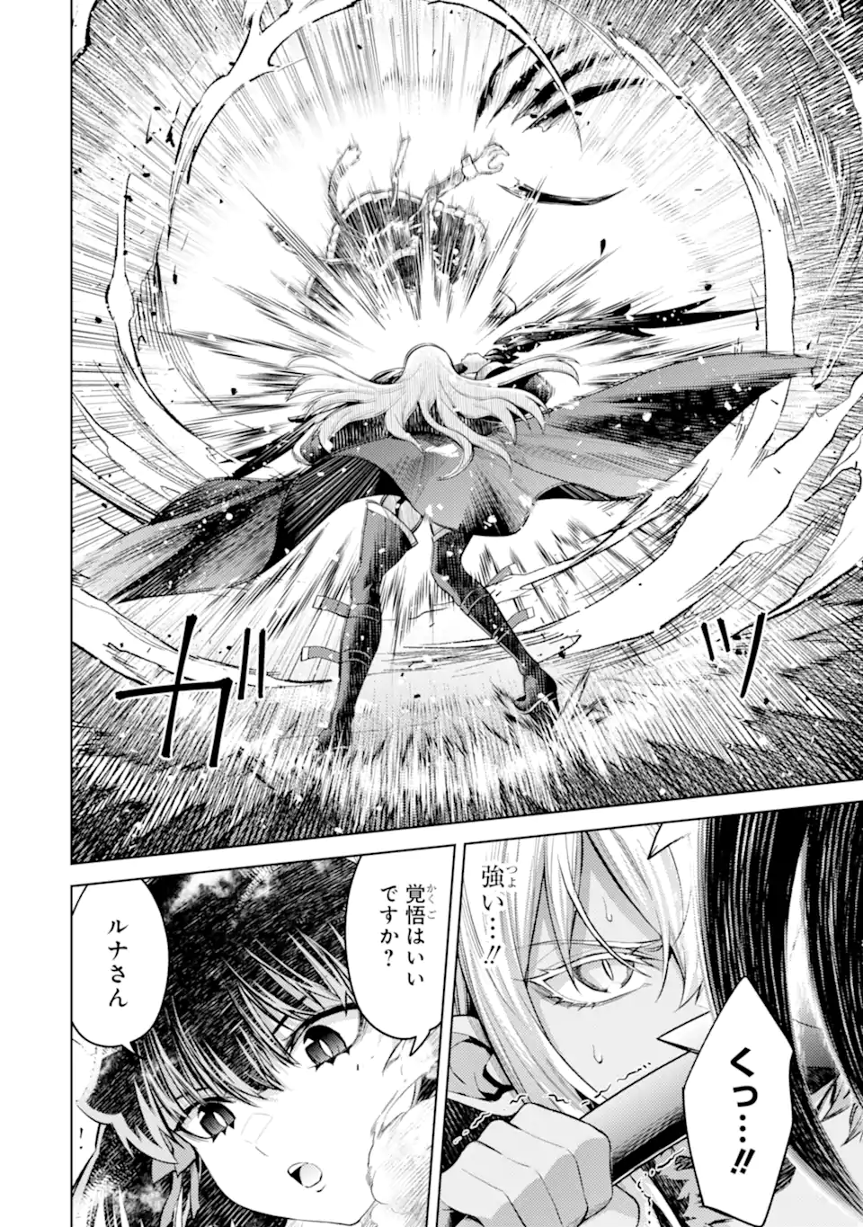 Tensei Shitara Joban de Shinu Naka Boss Datta - Heroine Kenzokuka de Ikinokoru - Chapter 30.2 - Page 9