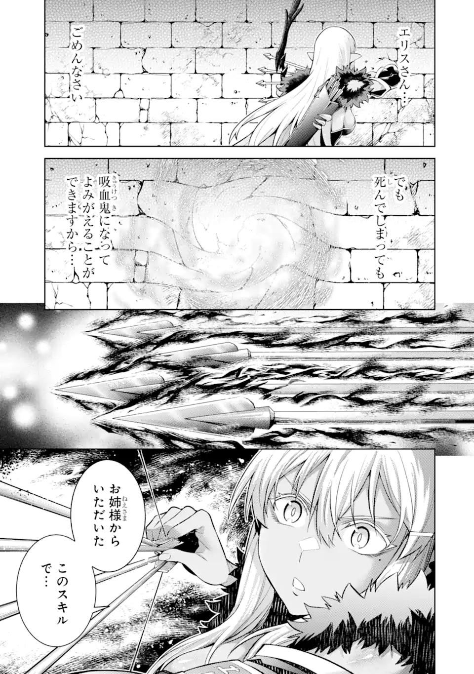 Tensei Shitara Joban de Shinu Naka Boss Datta - Heroine Kenzokuka de Ikinokoru - Chapter 30.4 - Page 1