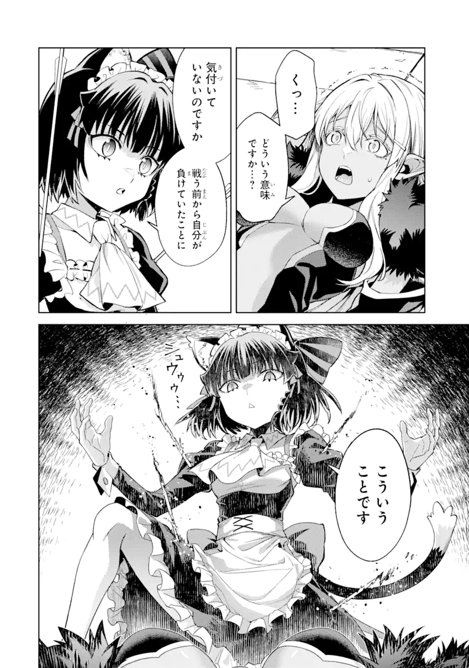 Tensei Shitara Joban de Shinu Naka Boss Datta - Heroine Kenzokuka de Ikinokoru - Chapter 30.4 - Page 6