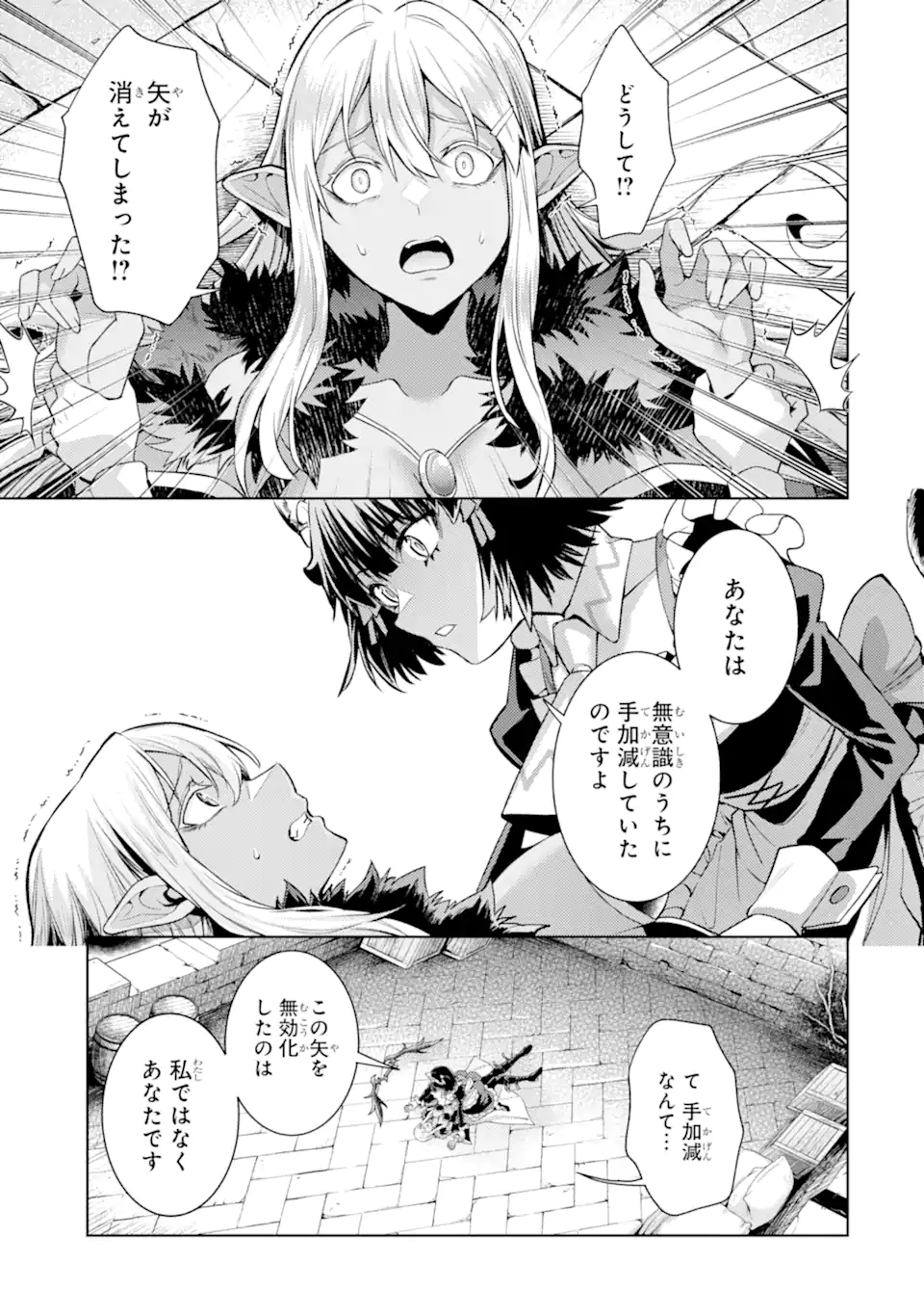 Tensei Shitara Joban de Shinu Naka Boss Datta - Heroine Kenzokuka de Ikinokoru - Chapter 30.4 - Page 7