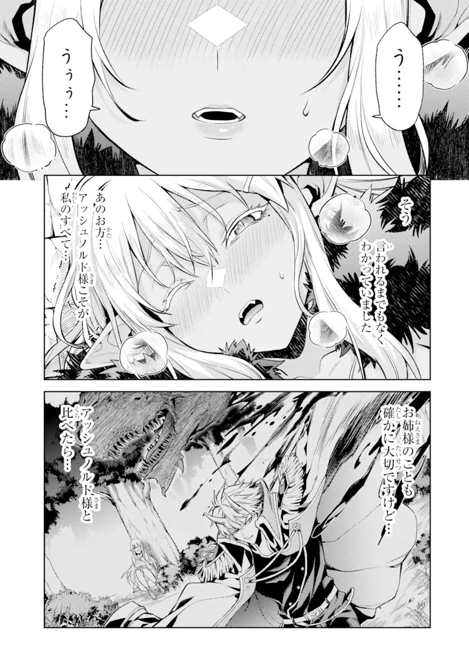 Tensei Shitara Joban de Shinu Naka Boss Datta - Heroine Kenzokuka de Ikinokoru - Chapter 30.5 - Page 2