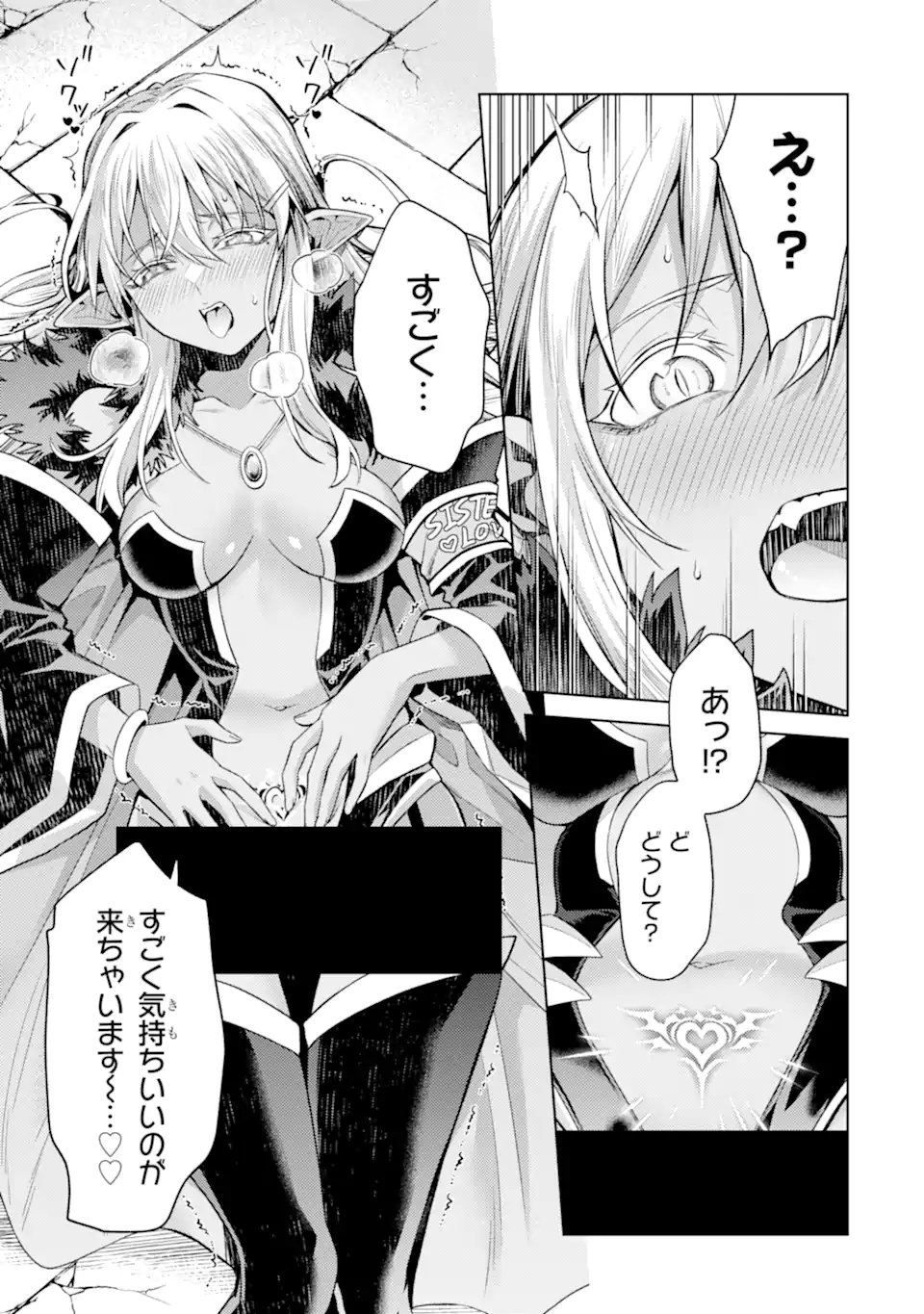 Tensei Shitara Joban de Shinu Naka Boss Datta - Heroine Kenzokuka de Ikinokoru - Chapter 30.5 - Page 6